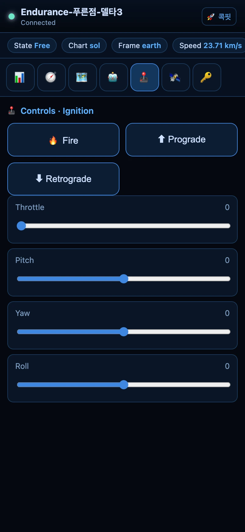 Console — 🕹 Controls · Ignition tab