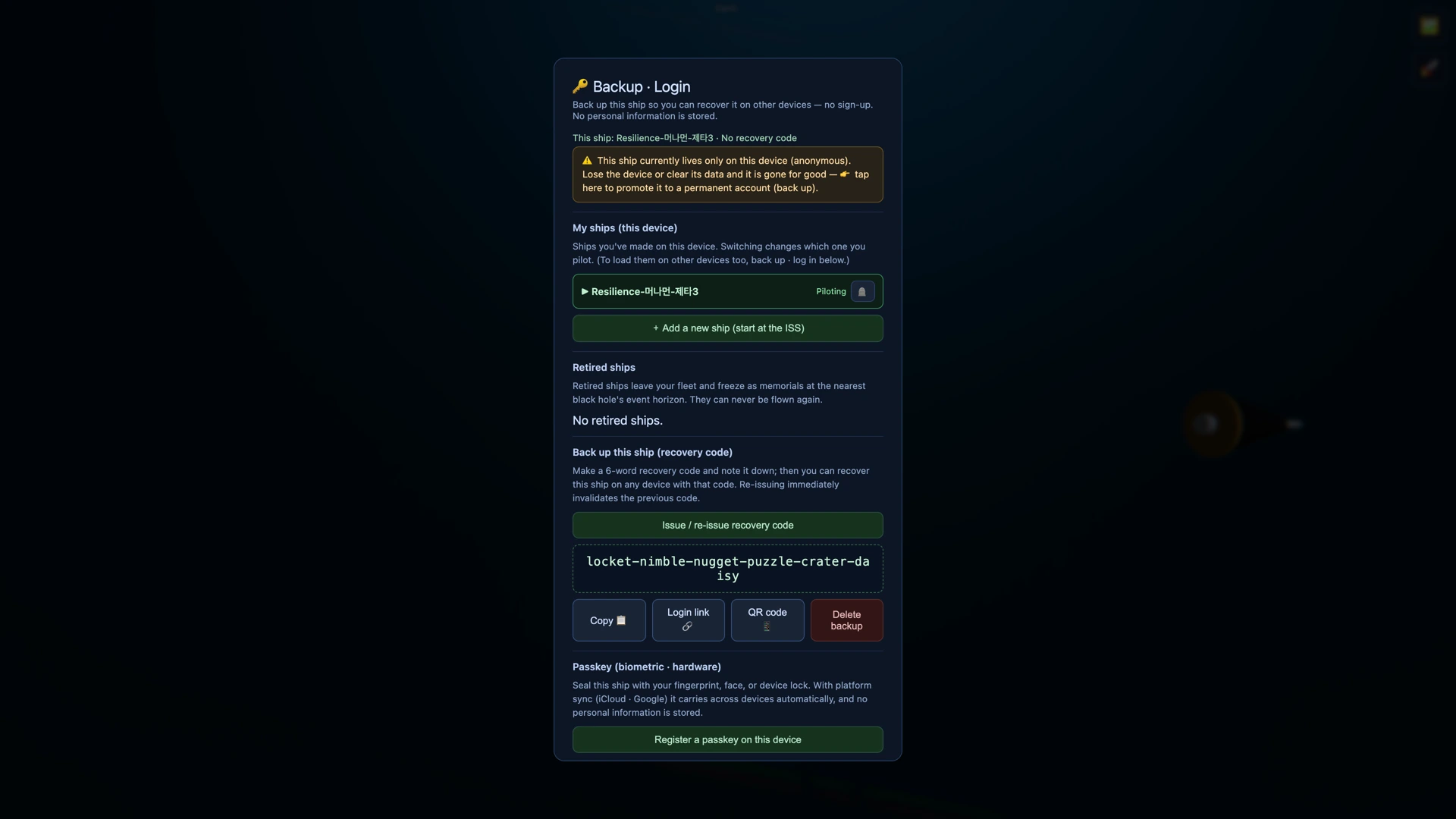 Backup · login screen — ship list, recovery code, passkey, login on another device