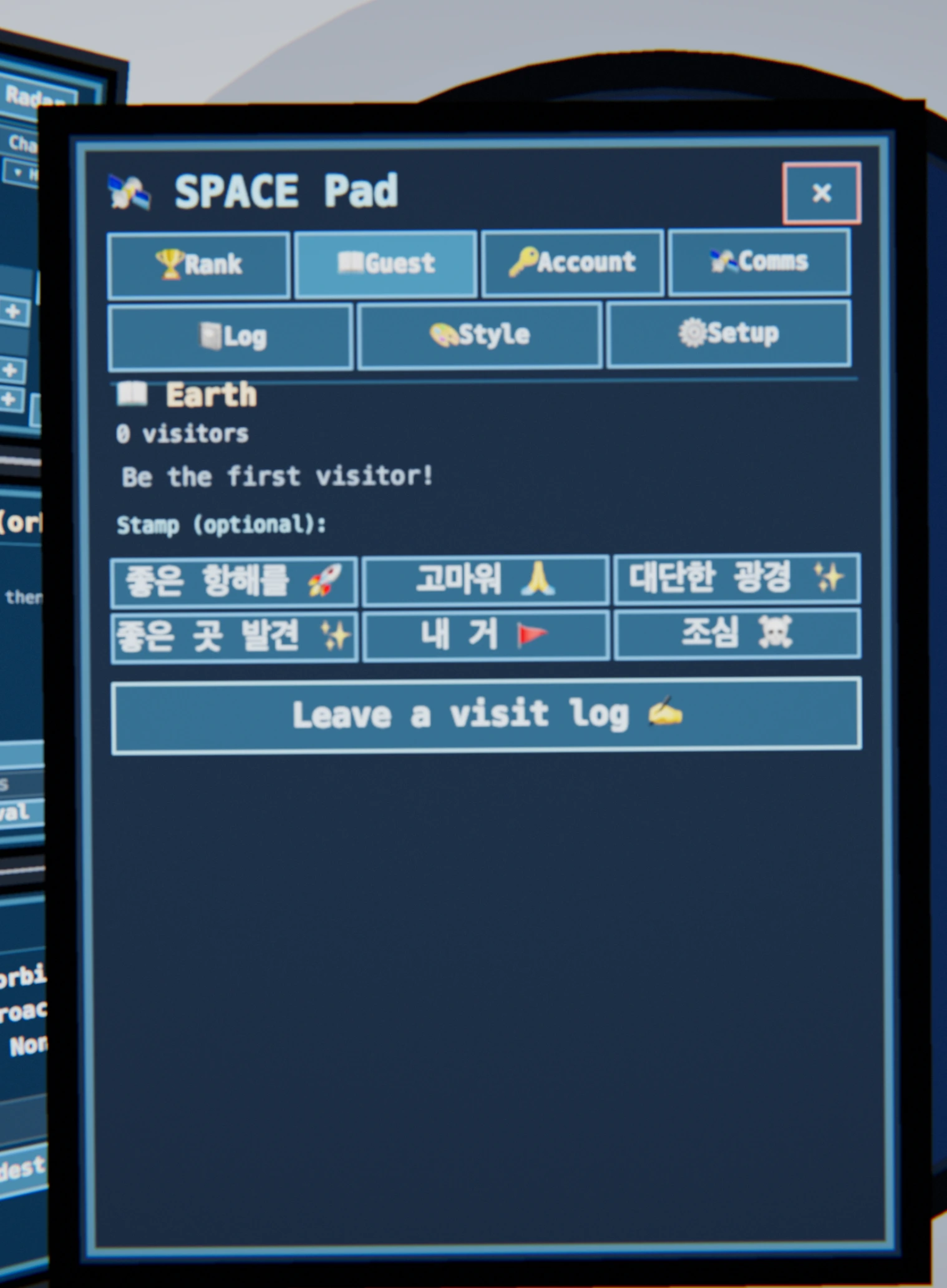 Tablet — 📖 Guestbook