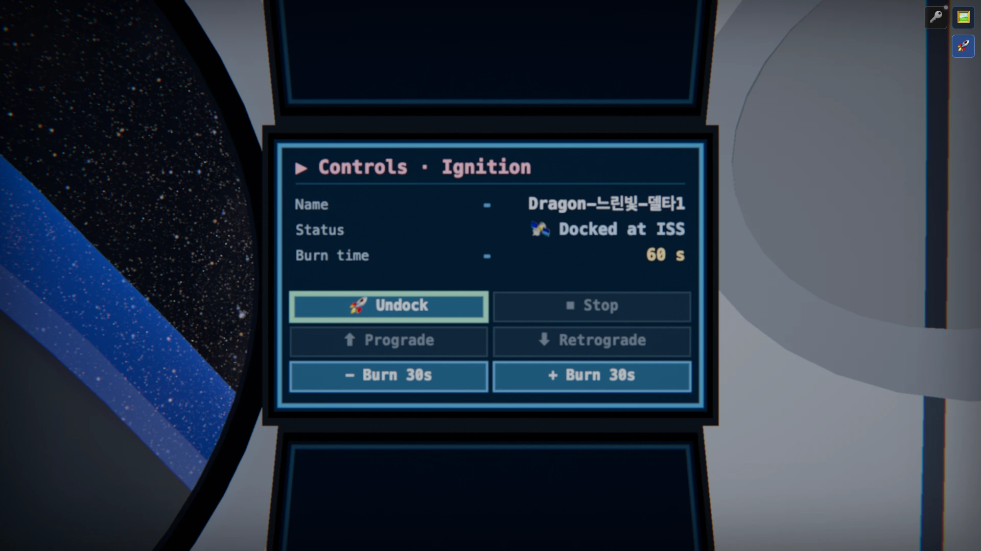 The 🚀 Undock button on the ⑤ Controls panel